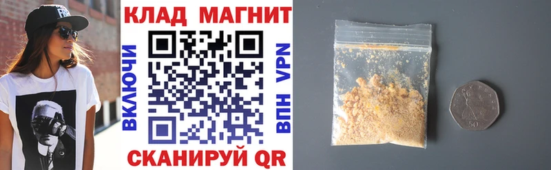 Все наркотики Шимановск APVP Галлюциногенные грибы МЕФ ГАШ Cocaine