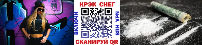 Кокаин Боливия  MEGA зеркало  Шимановск 