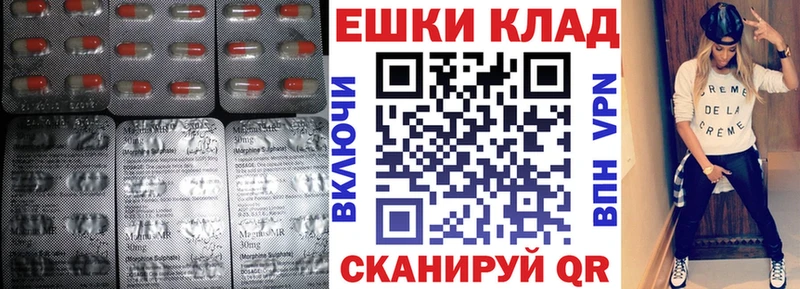 блэк спрут зеркало  Шимановск  Ecstasy таблы 