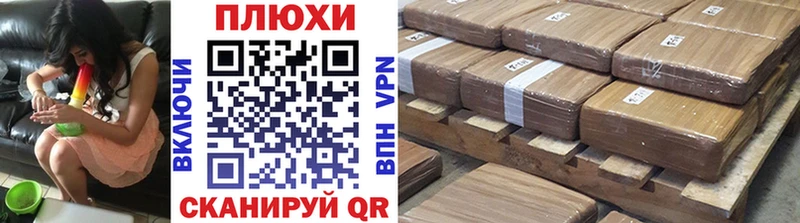 закладка  Шимановск  блэк спрут сайт  Гашиш hashish 