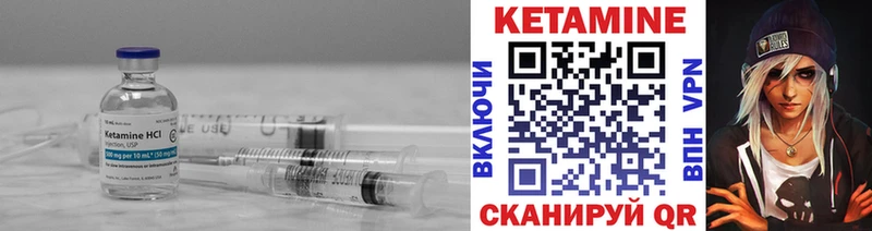 купить закладку  Шимановск  Кетамин ketamine 