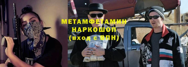 a pvp Волоколамск