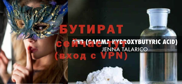 винт Волосово