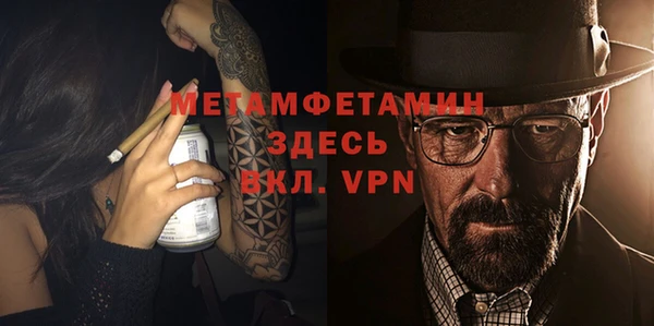 a pvp Волоколамск