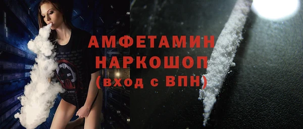 наркотики Володарск
