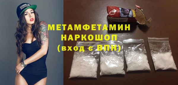 винт Волосово