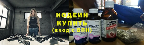 винт Волосово