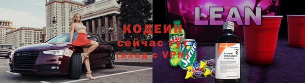 винт Волосово