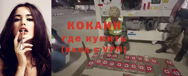 винт Волосово