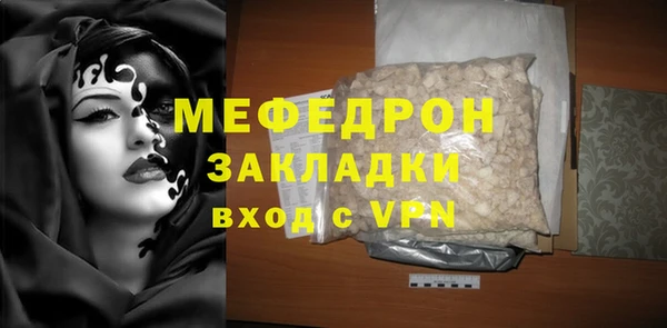 a pvp Волоколамск