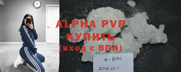 винт Волосово