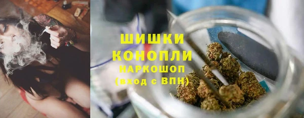 наркотики Володарск