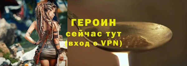 винт Волосово