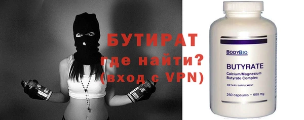 a pvp Волоколамск
