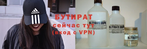 a pvp Волоколамск