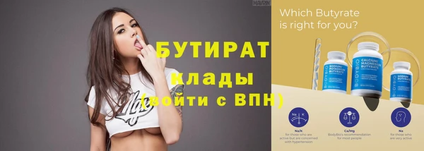 винт Волосово
