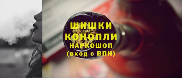 наркотики Володарск
