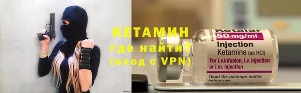 наркотики Володарск