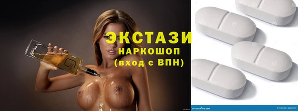 наркотики Володарск