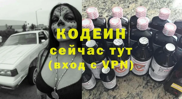 a pvp Волоколамск