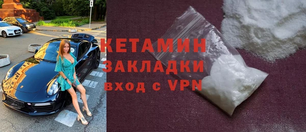 винт Волосово
