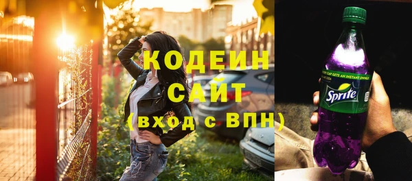 наркотики Володарск