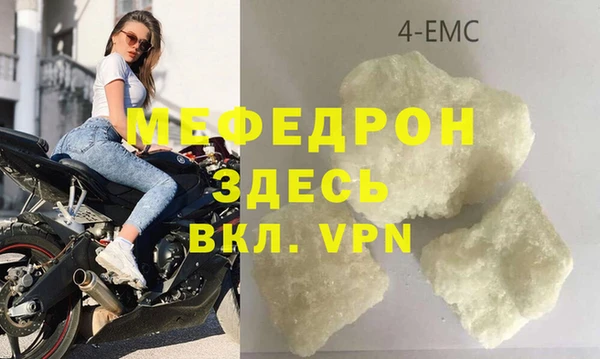 винт Волосово