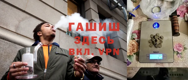 наркотики Володарск