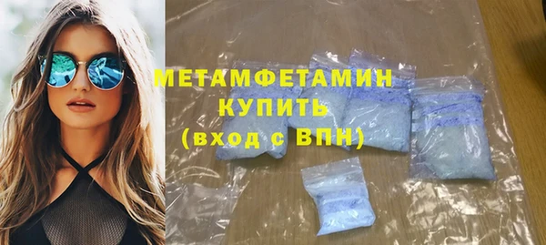 наркотики Володарск