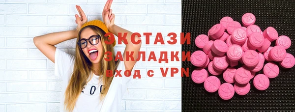 винт Волосово
