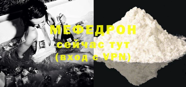 винт Волосово