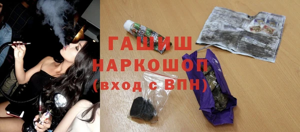 наркотики Володарск