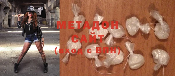 винт Волосово