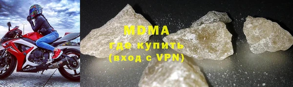 винт Волосово
