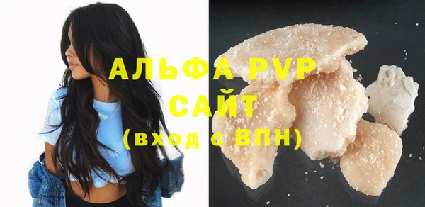 a pvp Волоколамск