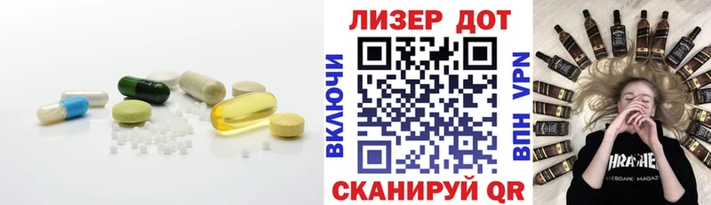 Лсд 25 экстази ecstasy  Шимановск 