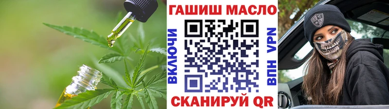 сколько стоит  кракен рабочий сайт  Дистиллят ТГК вейп с тгк  Шимановск 