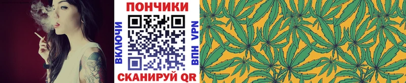 мега ONION Шимановск Канабис гибрид